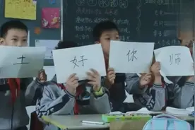 小学生往美女老师杯子里放蚯蚓，全班还侮辱老师，太难管了视频封面