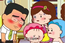 《可可小爱》公益广告剧：点餐适度篇视频封面