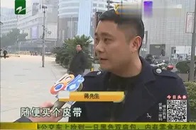2000多的皮带生锈，专卖店说大牌质量都这样，欺负我没买过名牌？视频封面