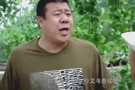 姐夫找小舅子撒娇找儿子！太逗了视频封面