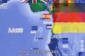 历史记载：赤道几内亚，为何把首都建在160公里外的小岛上？视频封面
