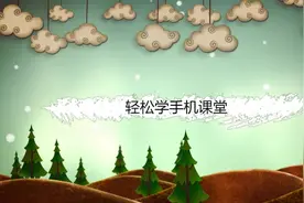 中老年手机教学——QQ怎么修改昵称和头像？