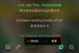 JustLikeThis翻译视频封面