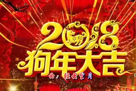 年三十，过年快乐，特别的祝福，送给亲爱的你，祝你新年快乐视频封面