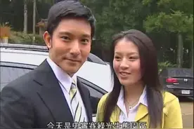 绿光森林圆满大结局：苏菲恢复健康，与威廉幸福的生活在了一起视频封面
