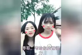 就这脑子，留在头上也没啥用了！这么简单的问题都会打不了！视频封面
