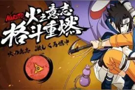 火影忍者手游神器升级攻略 战力提升技巧图片