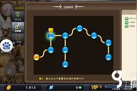 搞趣网：冒险岛手游勇士部落隐藏地图怎么走 勇士部落隐藏地图详解图片