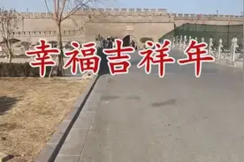 马上过年了，一首《幸福吉祥年》太喜庆了，祝大家新年快乐