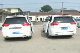 车辆被“克隆” 不到一年交万元罚款图片