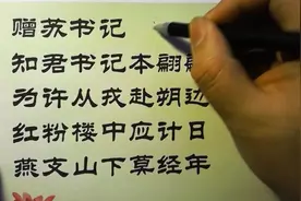 唐代诗人杜甫的爷爷写诗别具一格 调皮的送别友人 请看《赠苏绾》视频封面