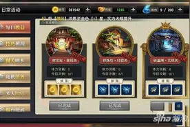 侠隐江湖手游怎么快速升级 快速升级攻略分享图片