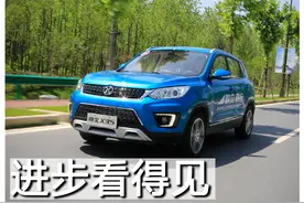 进步看得见 试驾北汽绅宝X35图片