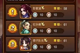 仙剑奇侠传手游锁妖塔9-8打法游锁妖塔9-8通关攻略图片