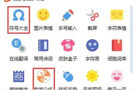 搜狗输入法特色工具成为毕业党必备利器图片