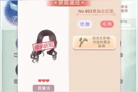 奇迹暖暖青鸾之信故事任务攻略 青鸾之信怎么解锁图片