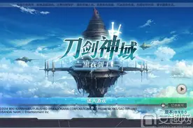 《刀剑神域-黑衣剑士》评测：游戏中的虚幻世界图片
