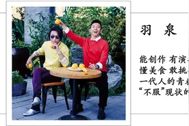 专访｜陈羽凡：除了白百合，我心里还有一个TA图片