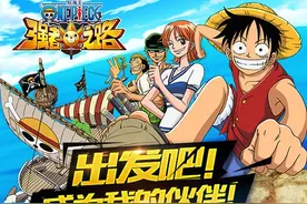 《航海王强者之路》开局活动使用技巧分享图片
