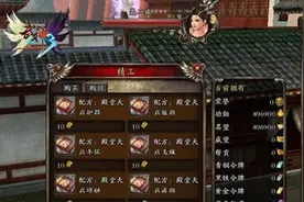 《武神3》BOSS精工装备全面升级图片