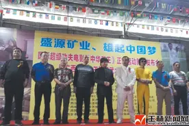 玉林人黄巨龙拍《中华武王》 李连杰、洪金宝等巨星加盟图片