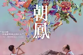 一代青年唢呐者的自述——观《百鸟朝凤》，吹一只唢呐品百味人生图片