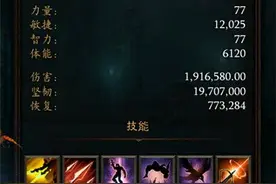 简单易上手 D3猎魔赛季多重平民向开荒心得图片