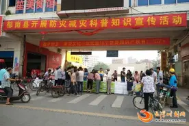 郁南县开展“5.12防灾减灾日” 科普知识宣传活动图片