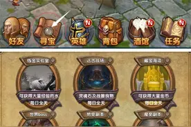 魔兽X魔兽世界BOSS玩法介绍 世界BOSS详解攻略图片