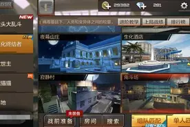 穿越火线手游生化终结者角斗场 抱团灭僵尸图片