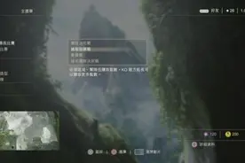 神秘海域4新手攻略 新手玩法指南图片