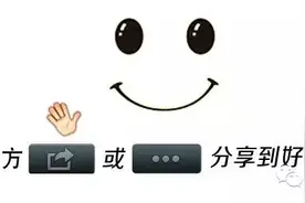 关于长春市各交警大队、车管所、服务站延长窗口办公时间的通知图片