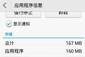 克鲁赛德战记下载语音包无法登入解决方法介绍图片