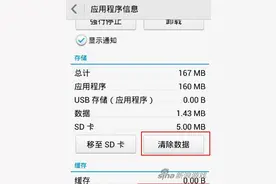 克鲁赛德战记下载语音包无法登入解决方法介绍图片