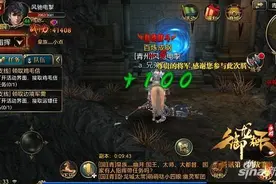 御龙在天手游玩法解析 等级快速提升攻略分享图片