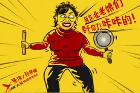 《东北丈母娘大战油耗子》海报曝光：续写犀利丈母娘咔咔来袭图片