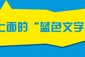 澳洲搬砖工周薪3万秒杀白领？“放开那块砖，让我来！”图片