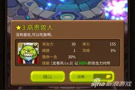 地下城连萌三星卡怎么得 后期就是肥料哦图片