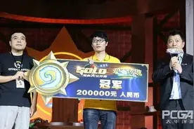 黄金大公开赛冠军Betray：不考虑打职业图片