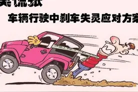 太吓人了！油门突然卡死怎么办？教你几招快速解决图片