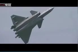 航空工业宣传片：我是歼-20，给大家拜年了！视频封面