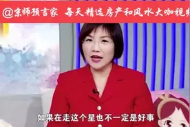 今年属蛇的桃花运爆棚，小心挨打视频封面