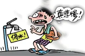 小区加压泵欠费被停电 百余户居民半夜起床接水吃图片