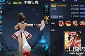 王者荣耀不知火舞怎么玩 不知火舞玩法介绍图片