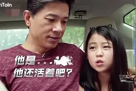 李彦宏受贝尔之邀参加荒野求生，一家三口高颜值亮相，闺女真贴心视频封面