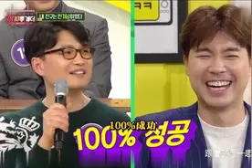 朴秀洪人气超高，相亲成功率100%，池石镇补刀：为什么现在还单身视频封面