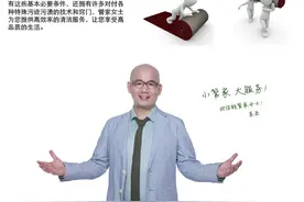 上海金山区工程地毯清洁污渍服务到家图片