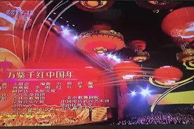 持续更新丨除了曲阜泰安分会场，央视春晚山东元素还有这些……图片