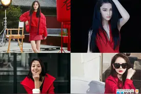 春节红衣贺新年 杨幂张馨予王力可戚薇惊艳图片