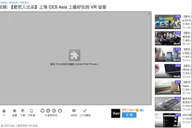 杀死讨人厌的 Flash，Google 是这样计划的图片